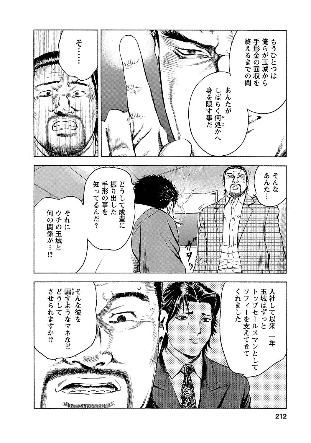 P18