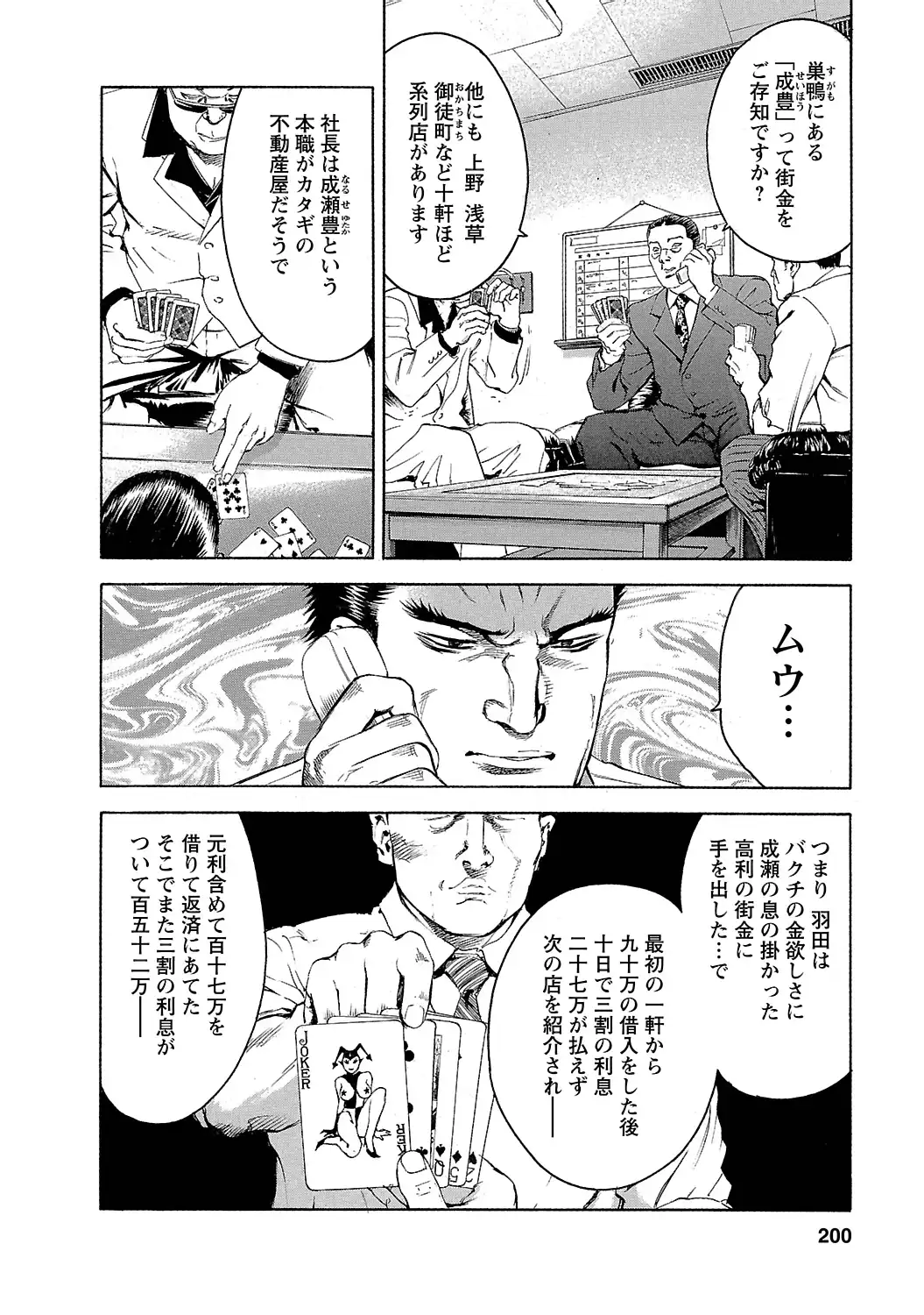 P6