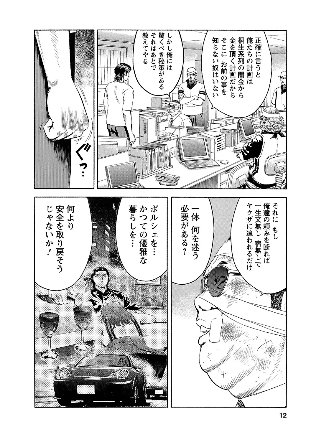 P6