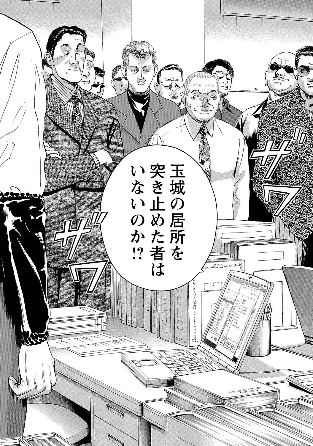 P7