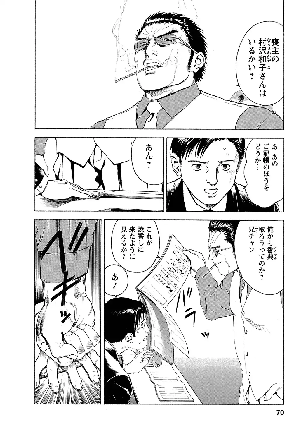 P18