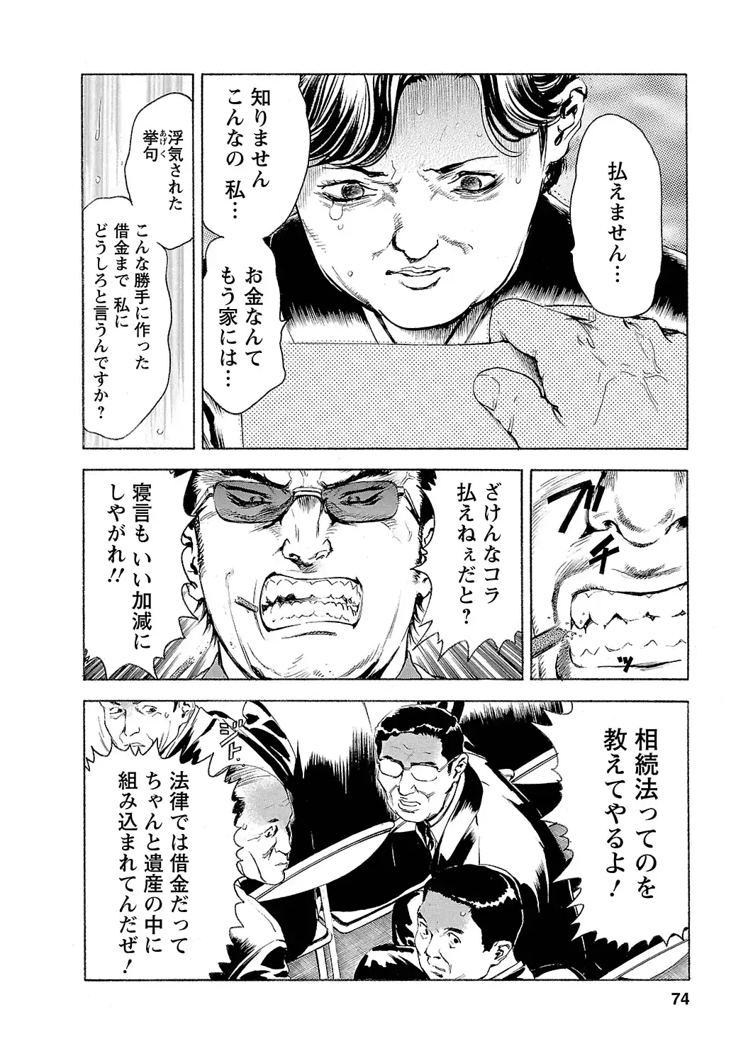 P22