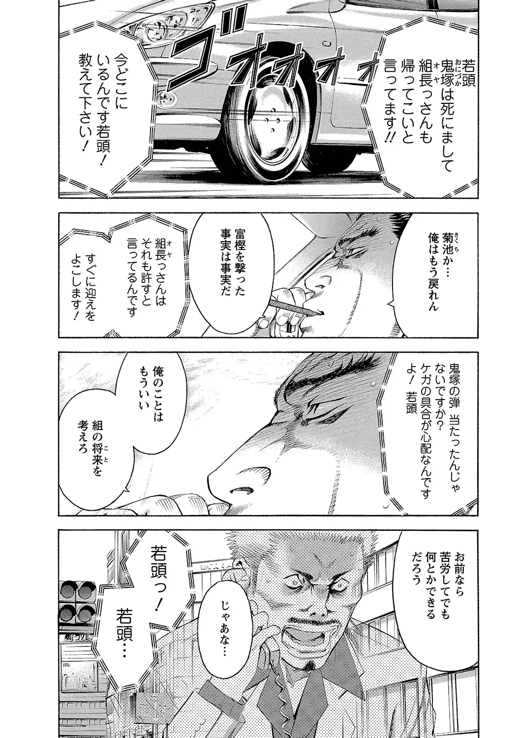 P36