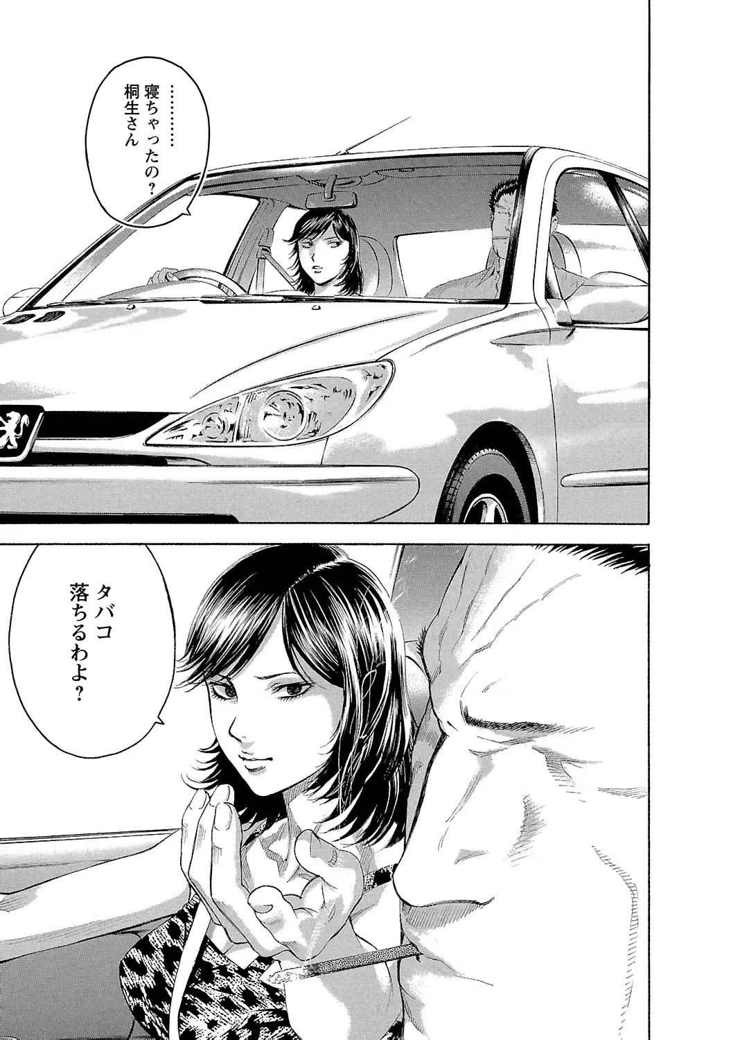 P39