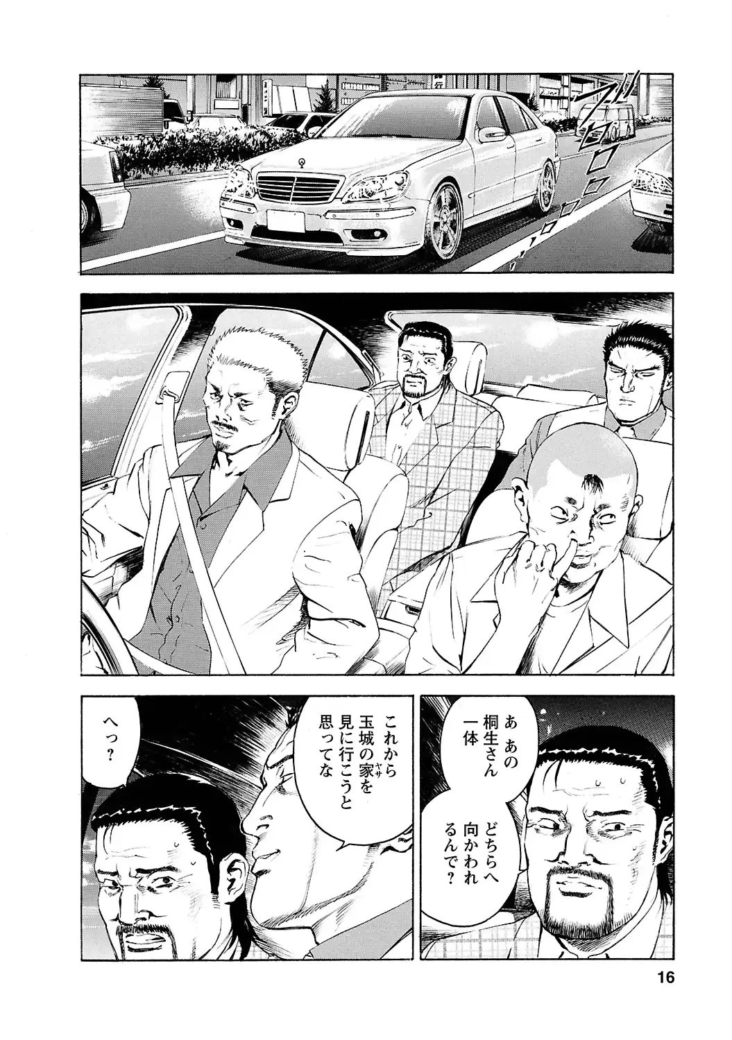 P10