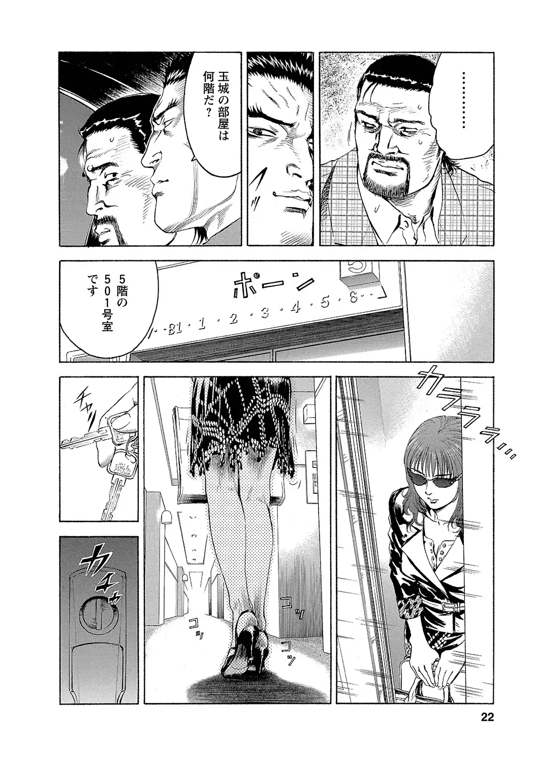 P16