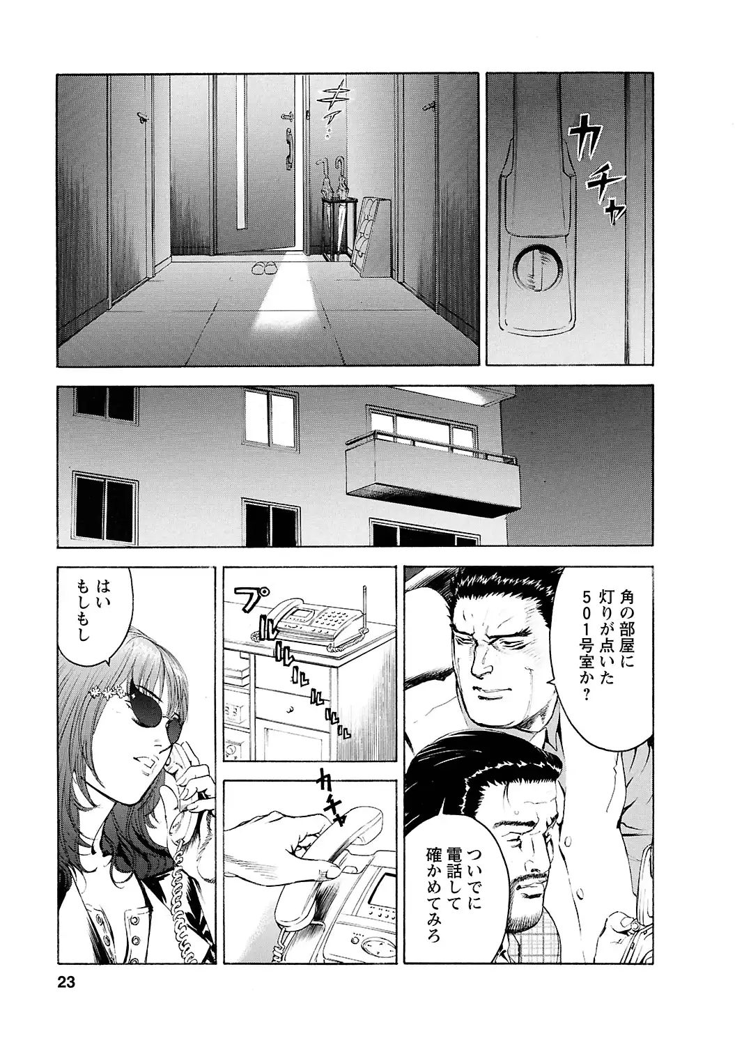 P17