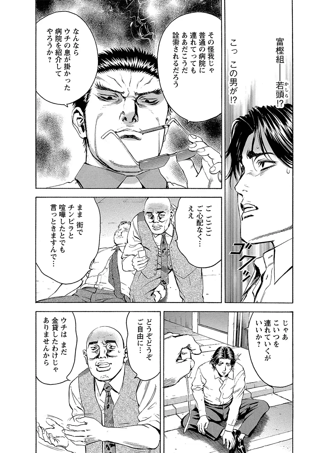 P20