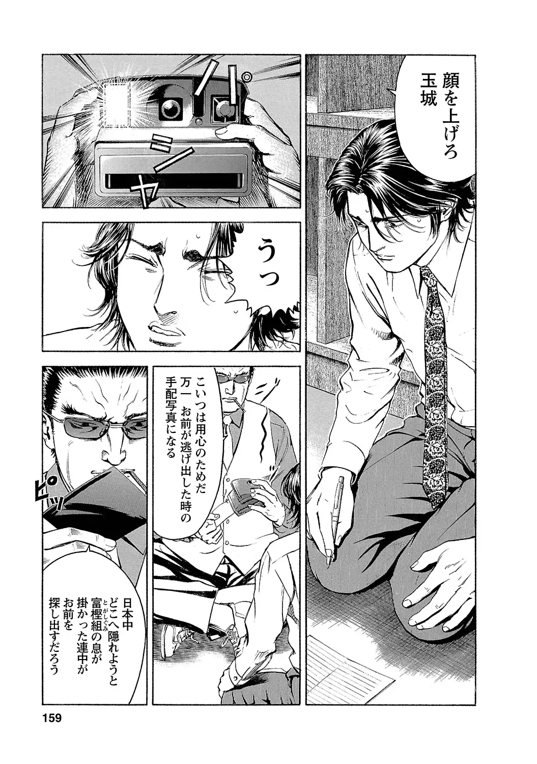 P21