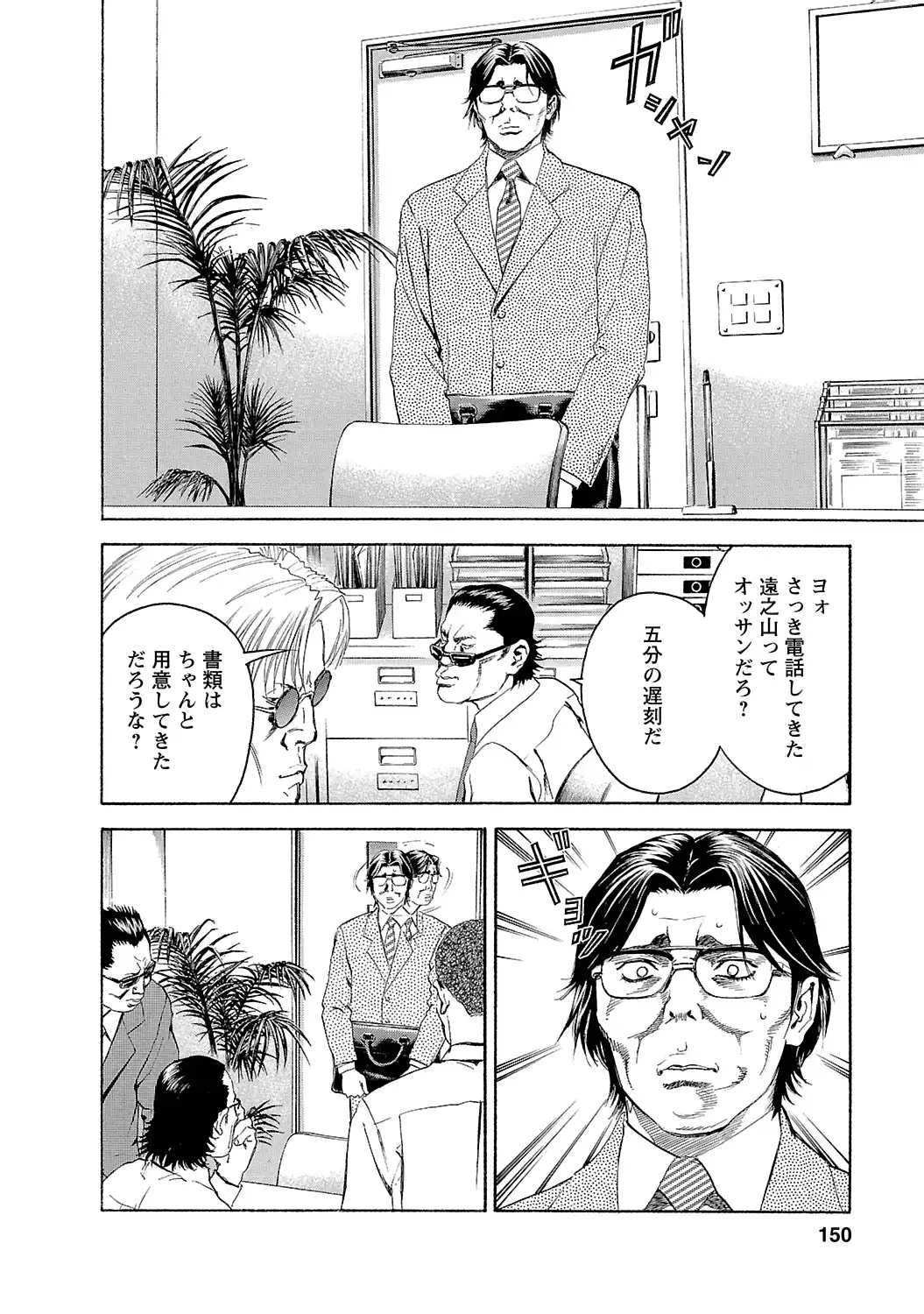 P6