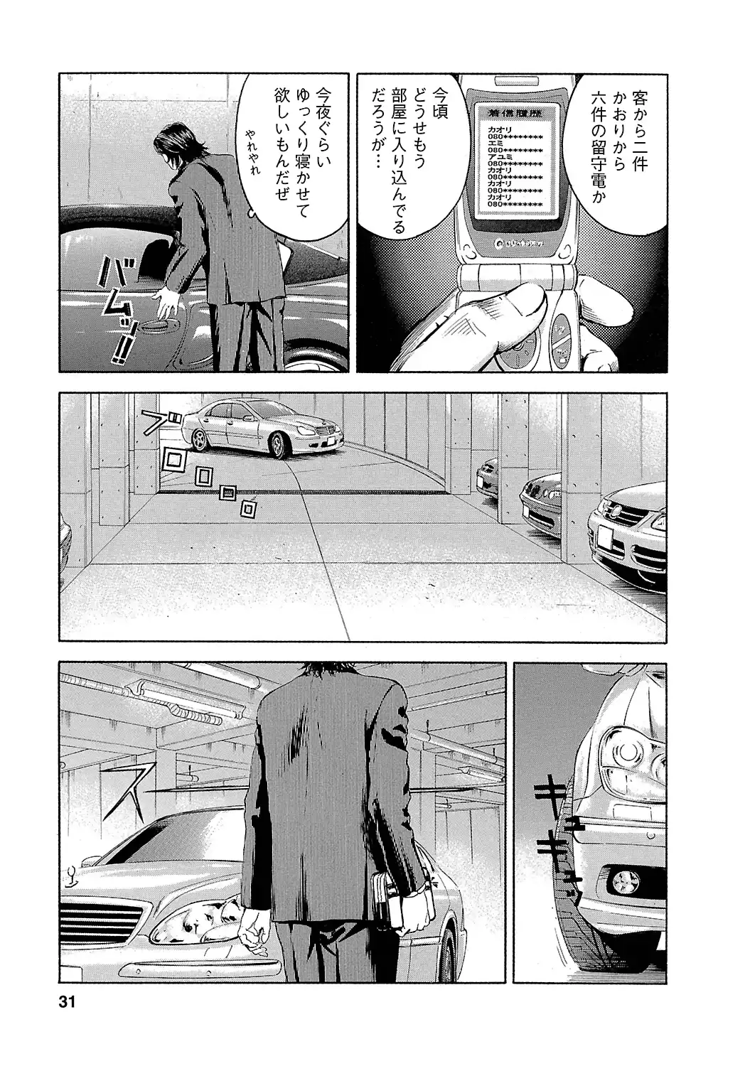 P3