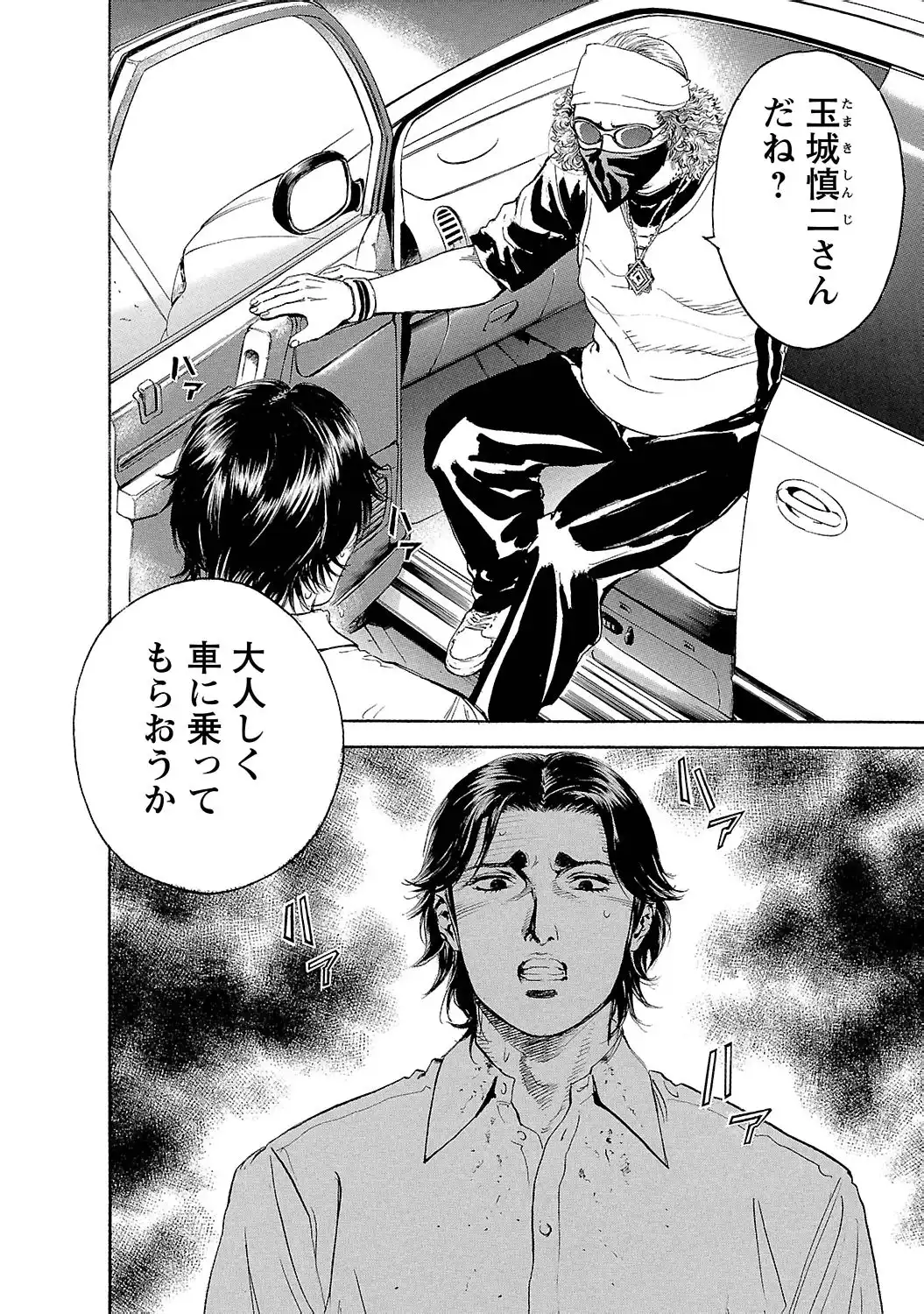 P20