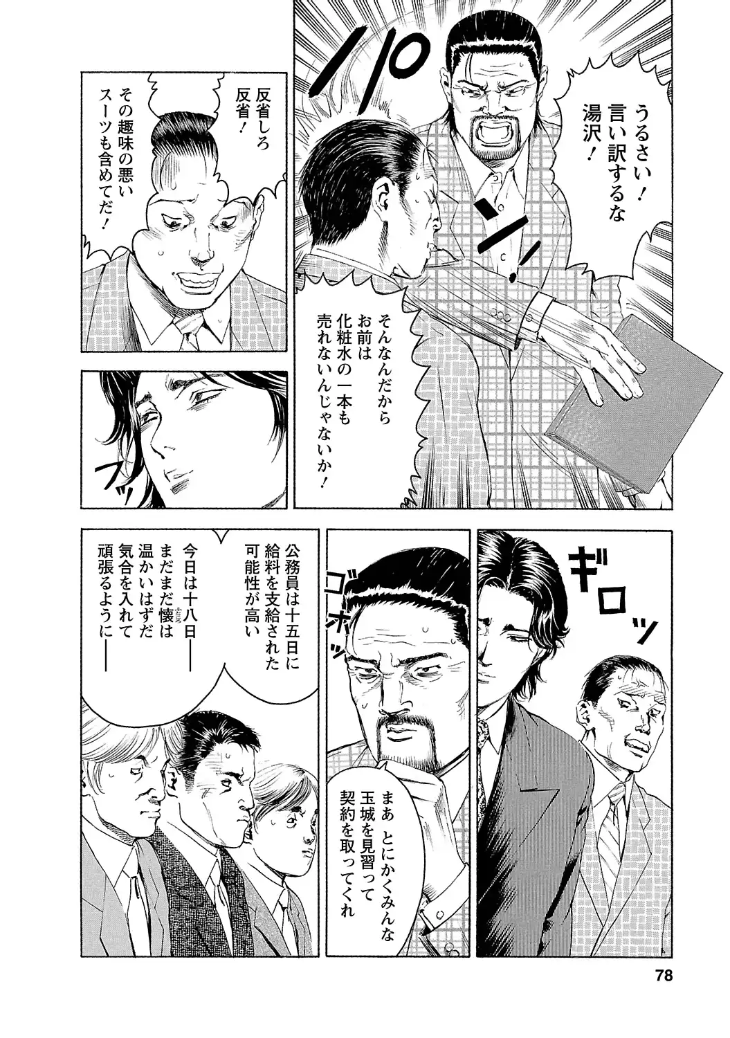 P6