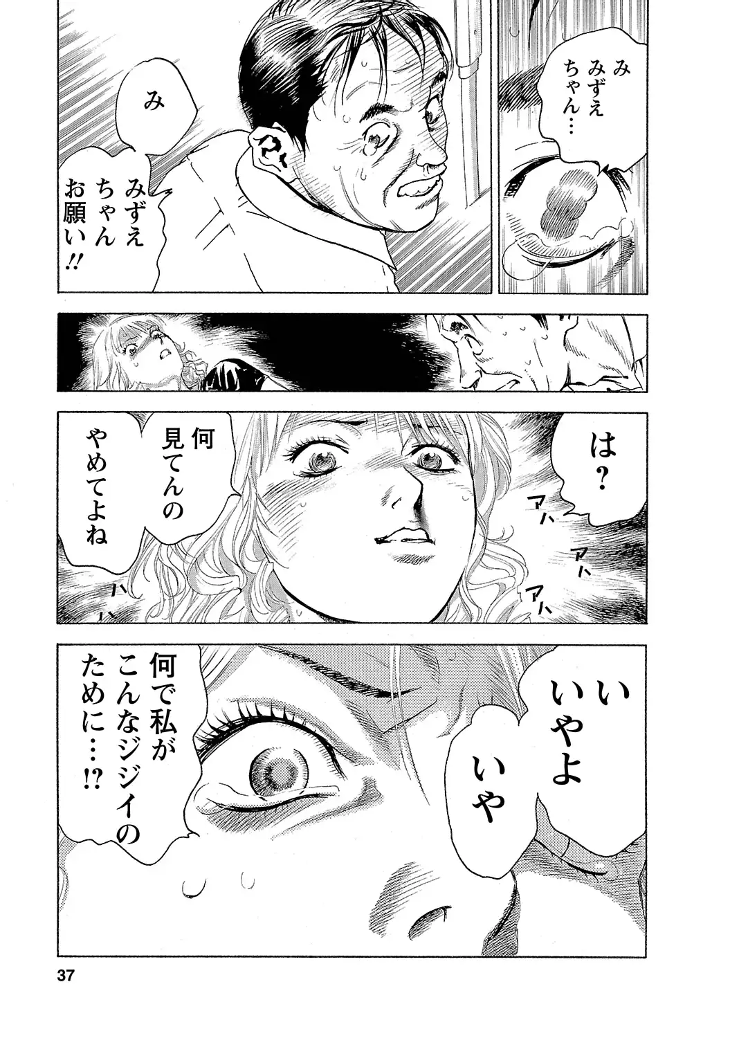 P30