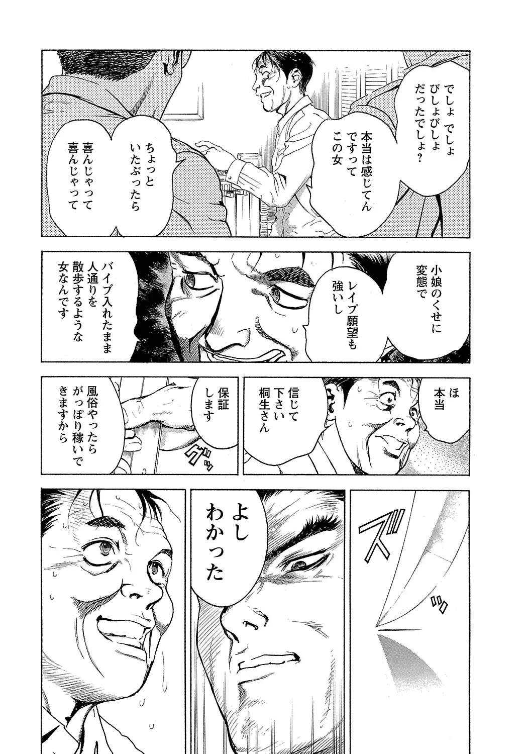 P36