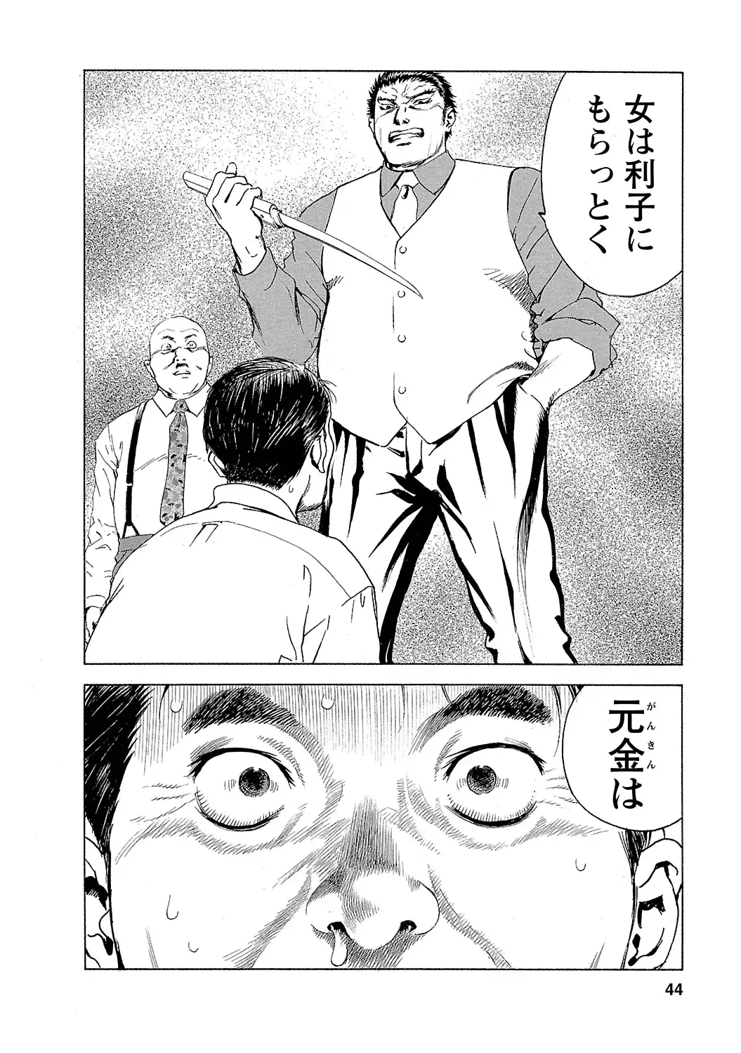 P37