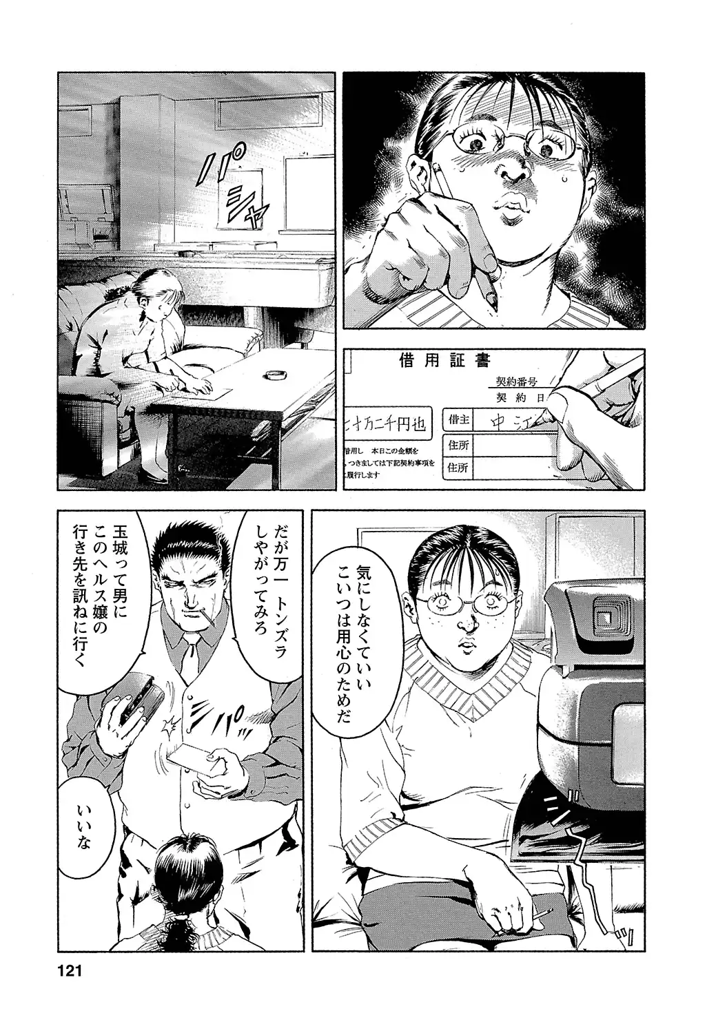 P20