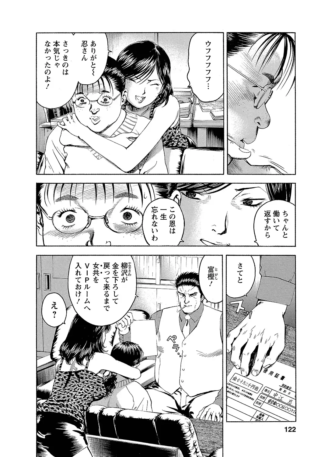 P21