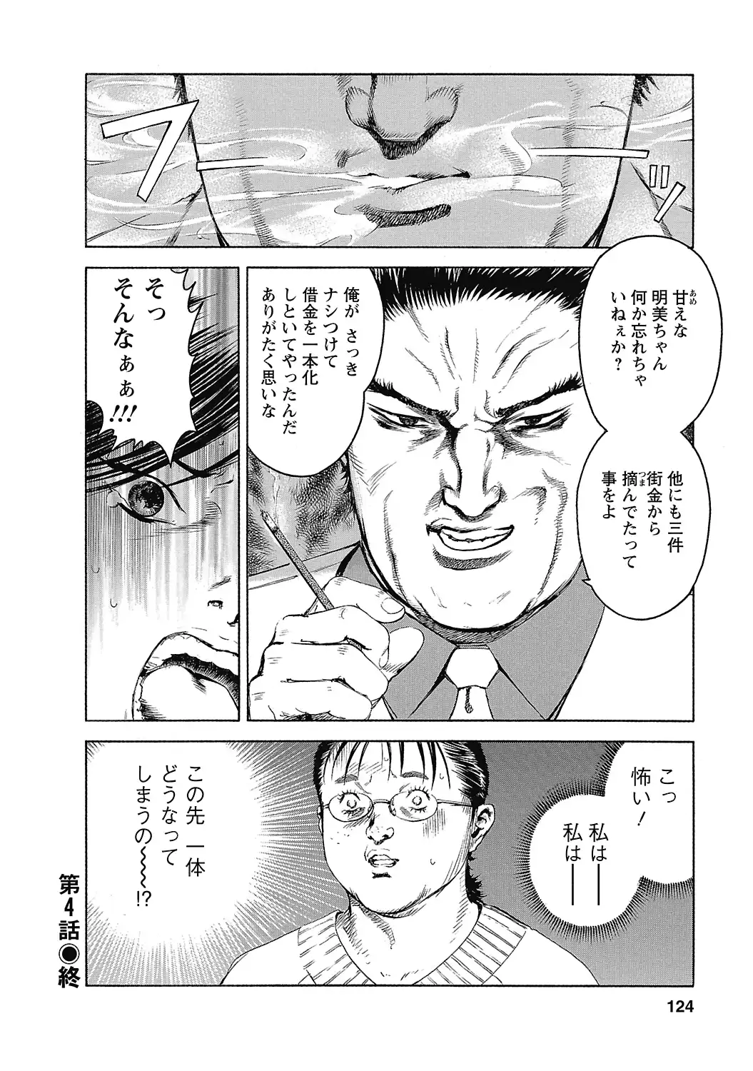 P23