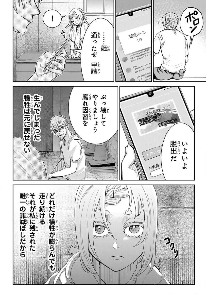 P6