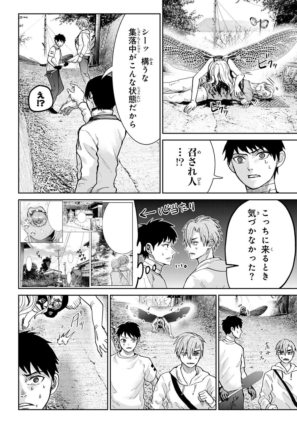 P11