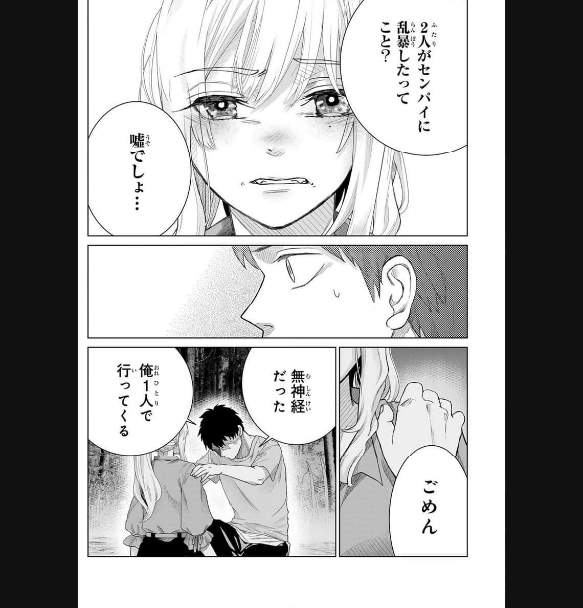P39