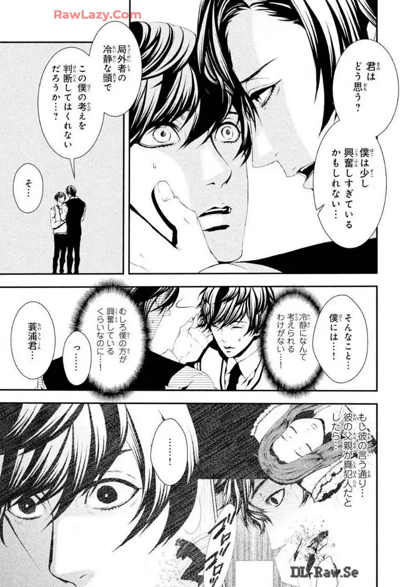 P33