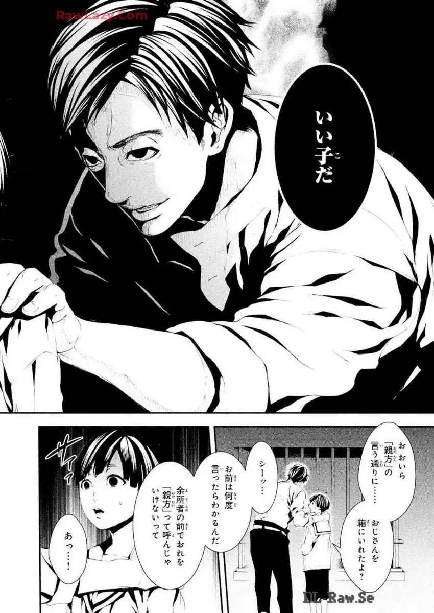 P42