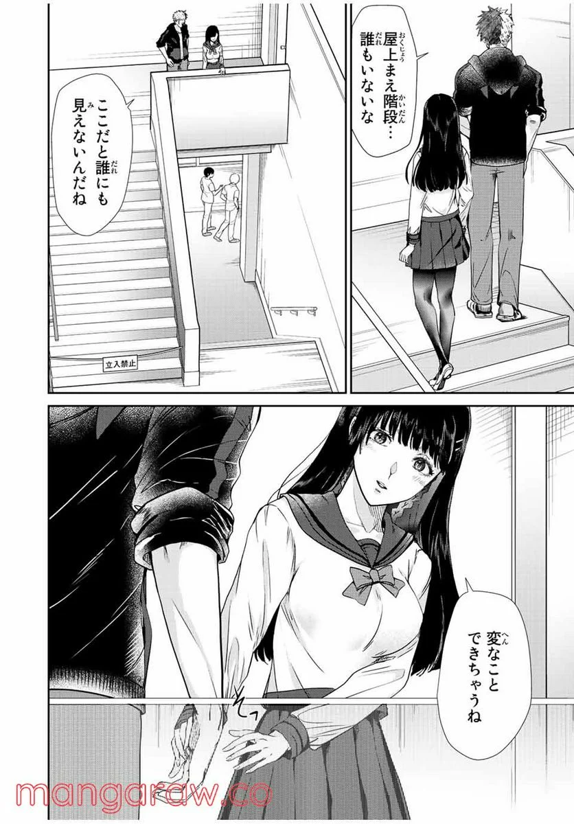 P22