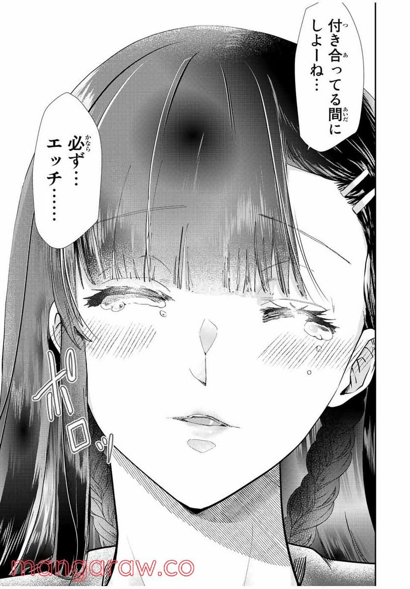 P33