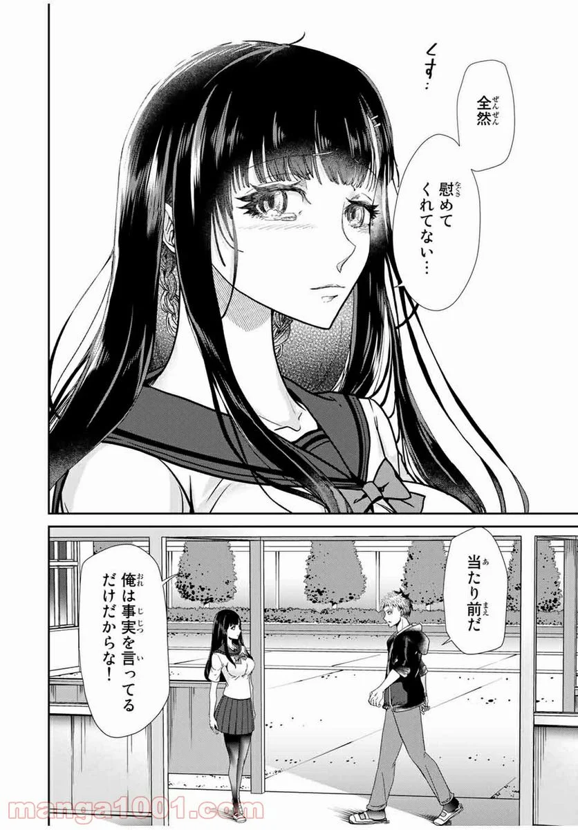 P26