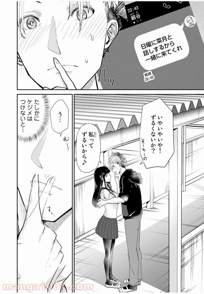 P30