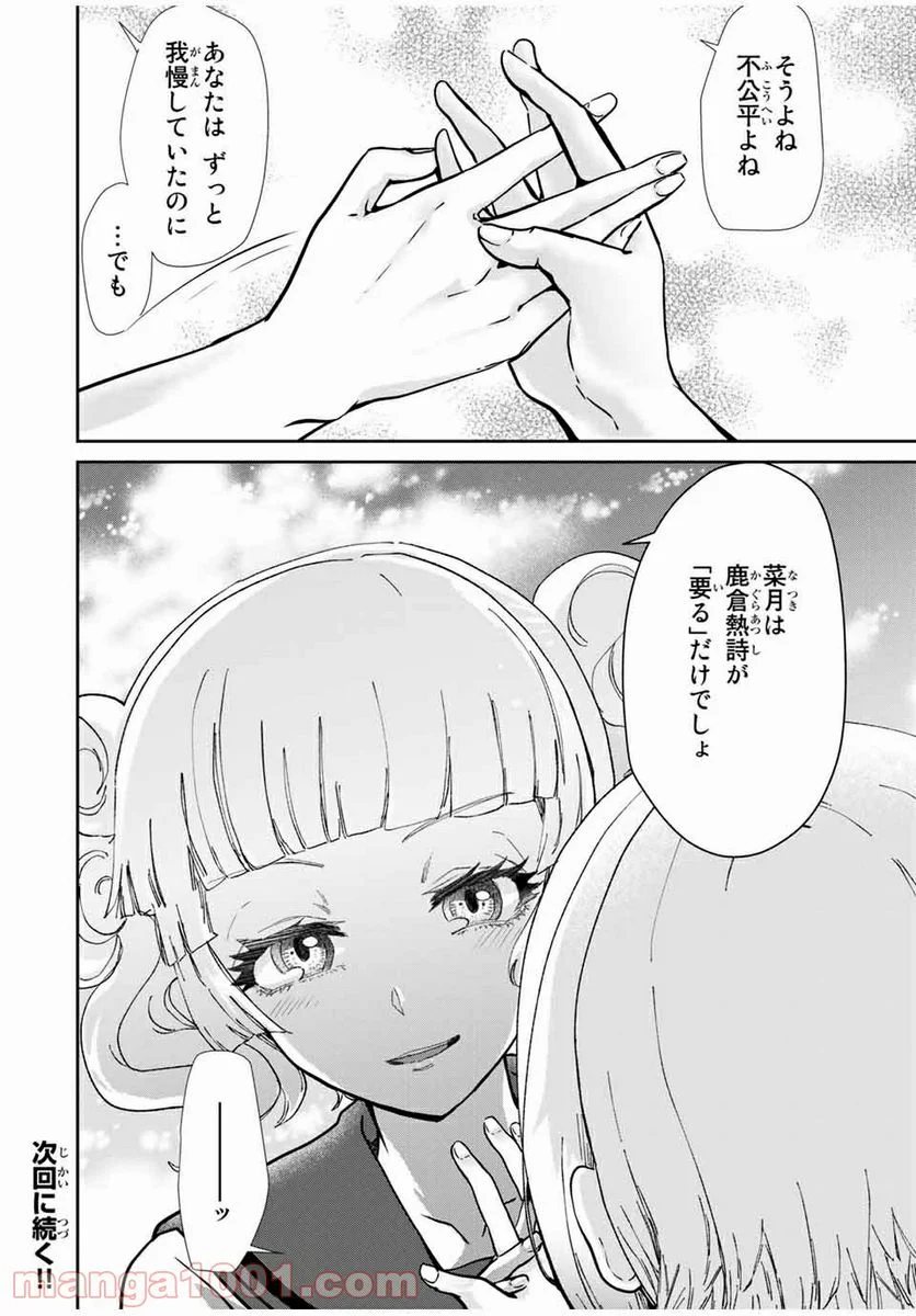 P34