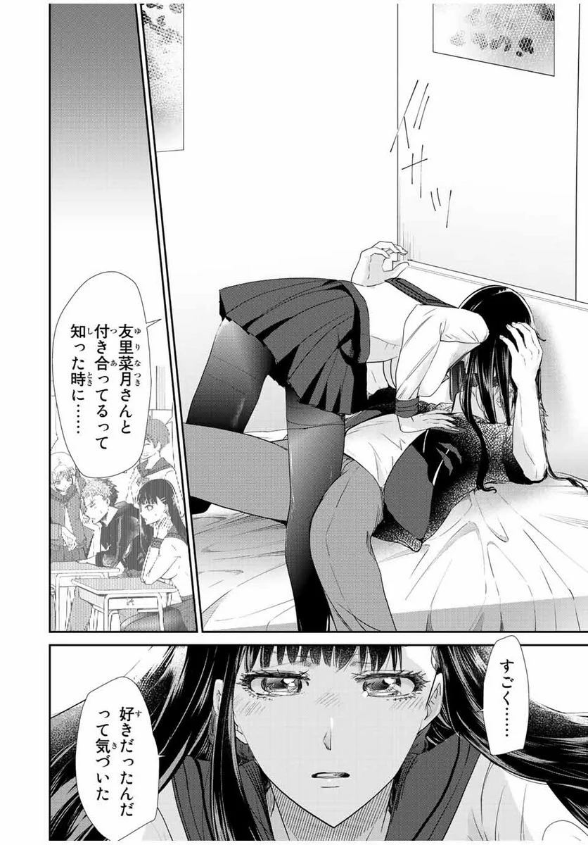 P32
