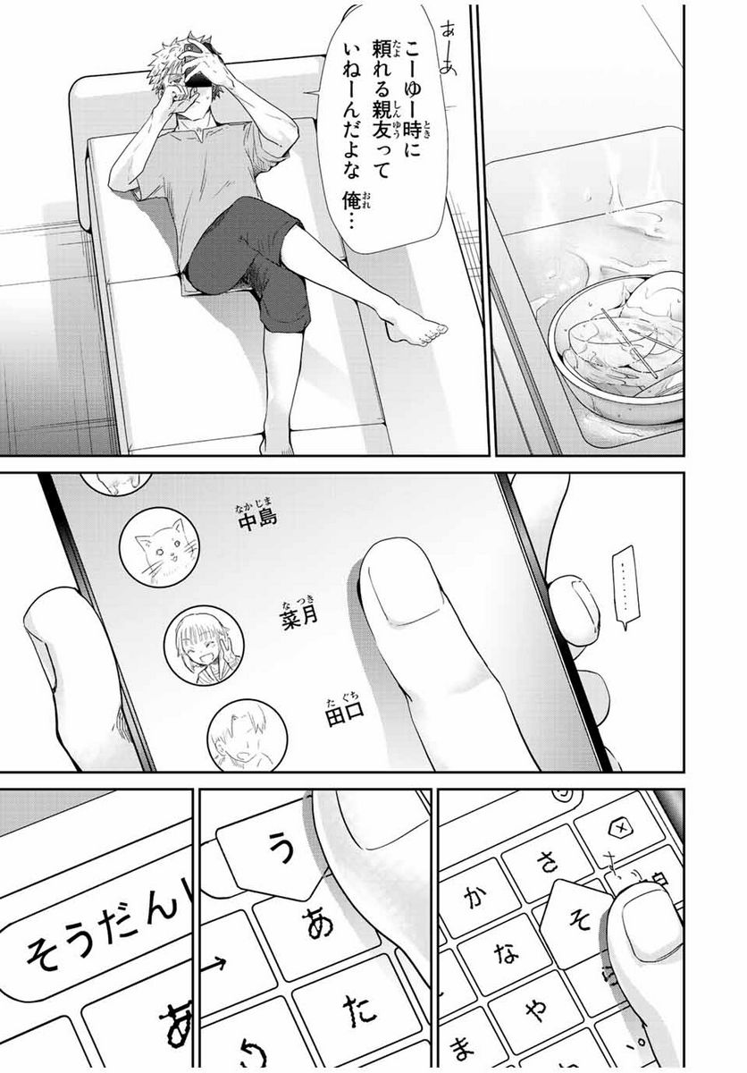 P43