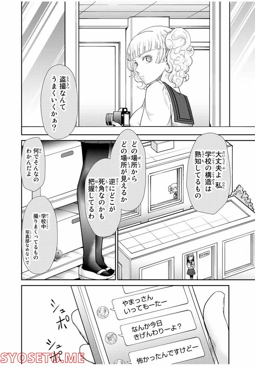 P24