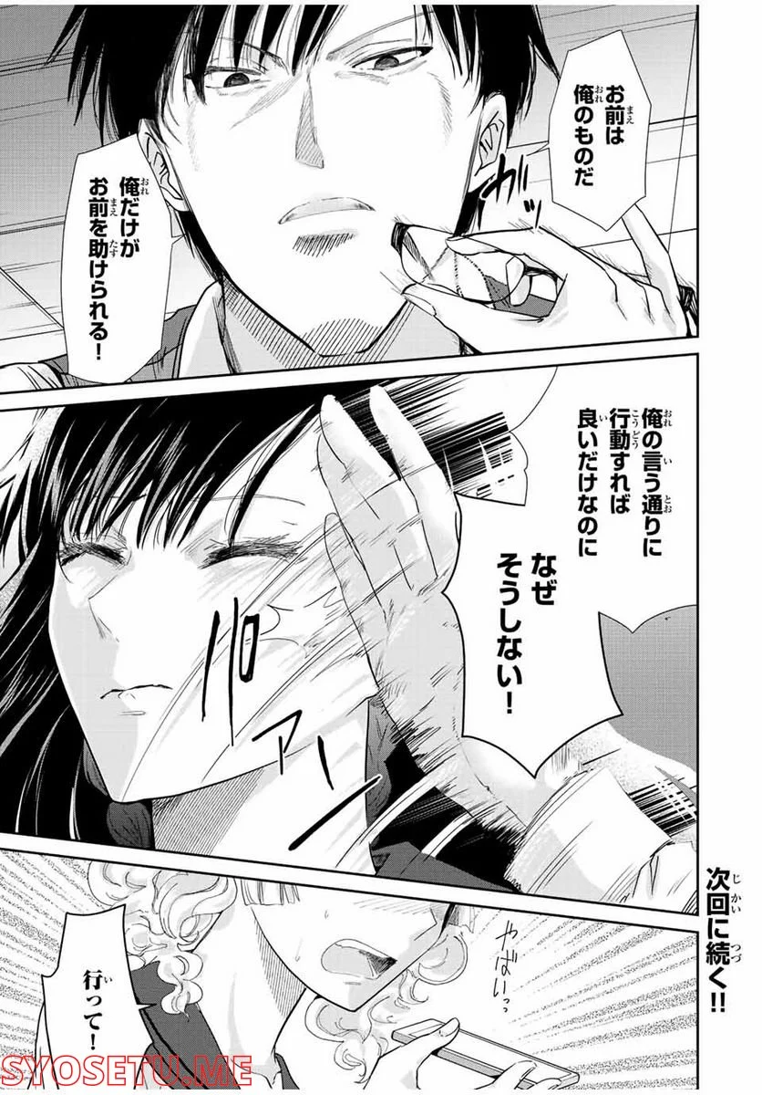 P31