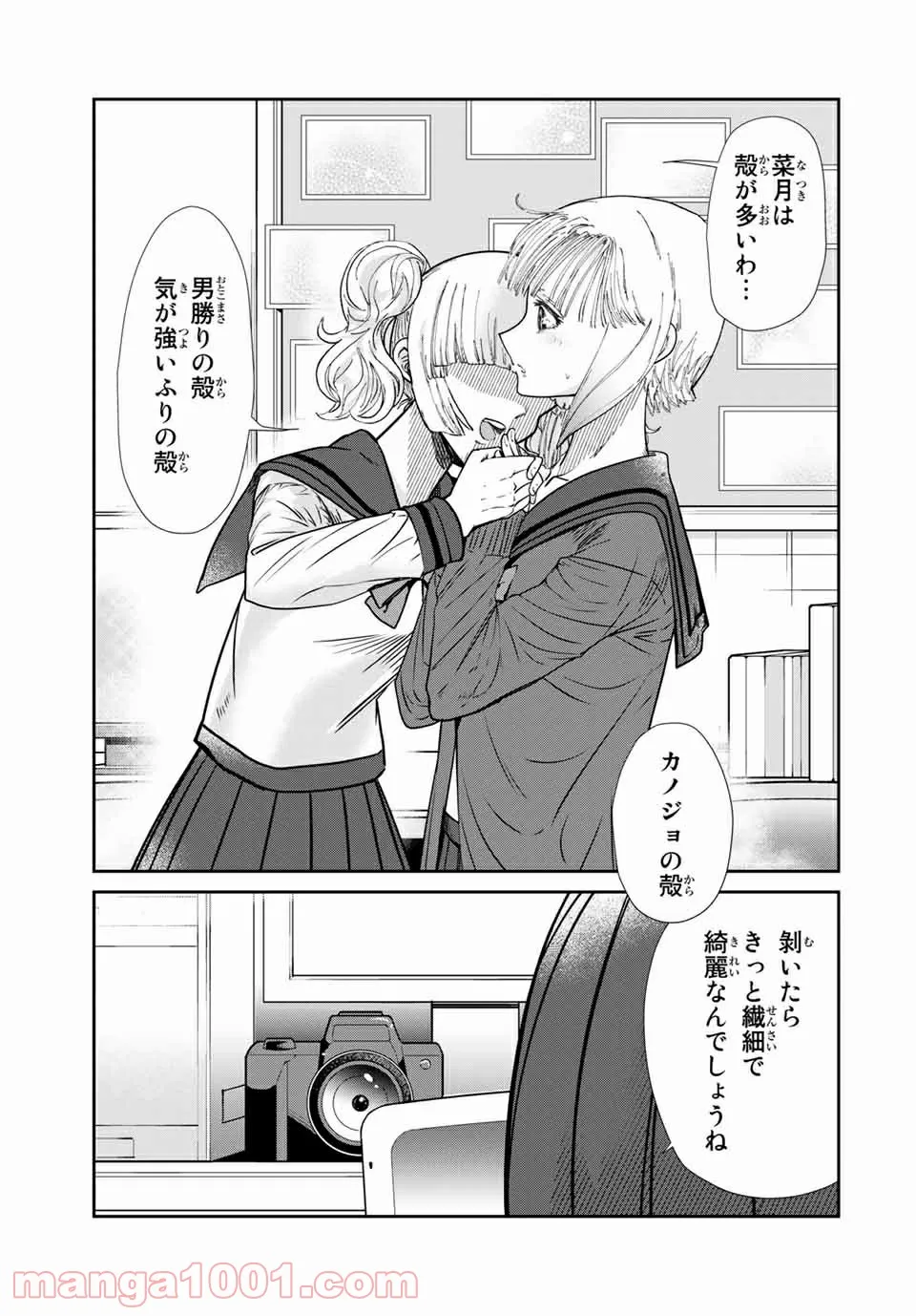 P21