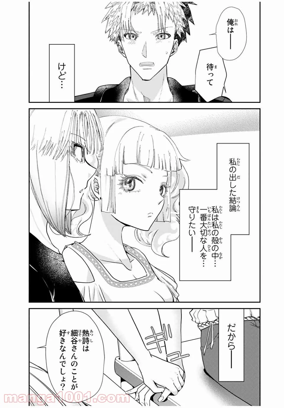P33