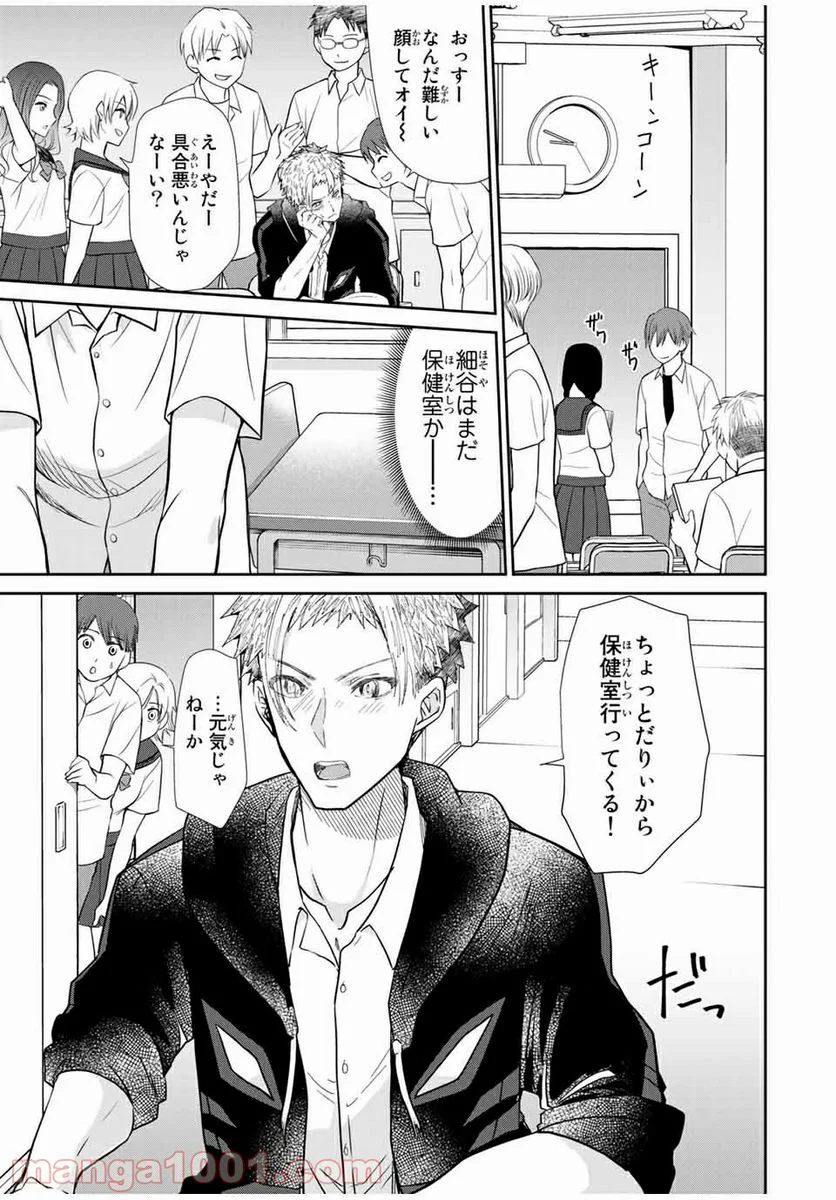 P17