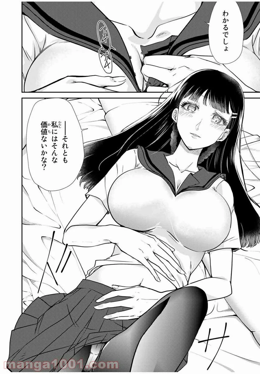 P22