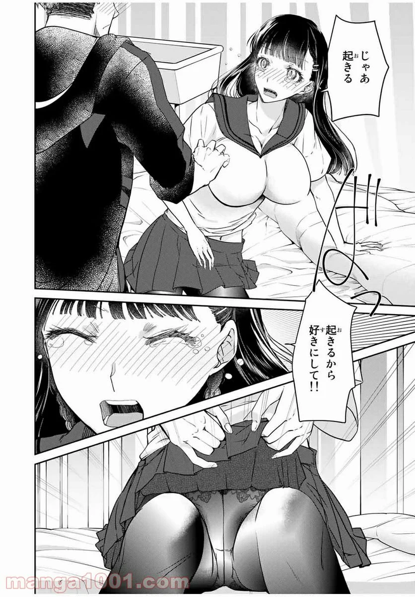 P28