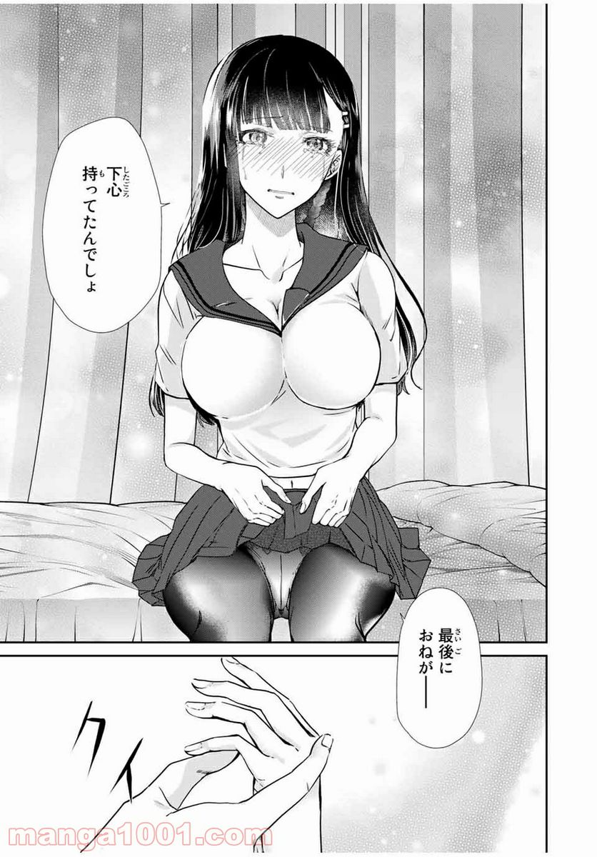 P29