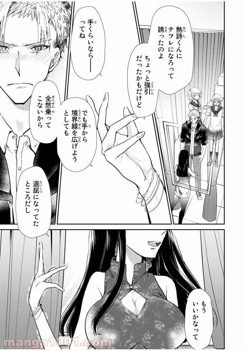 P3