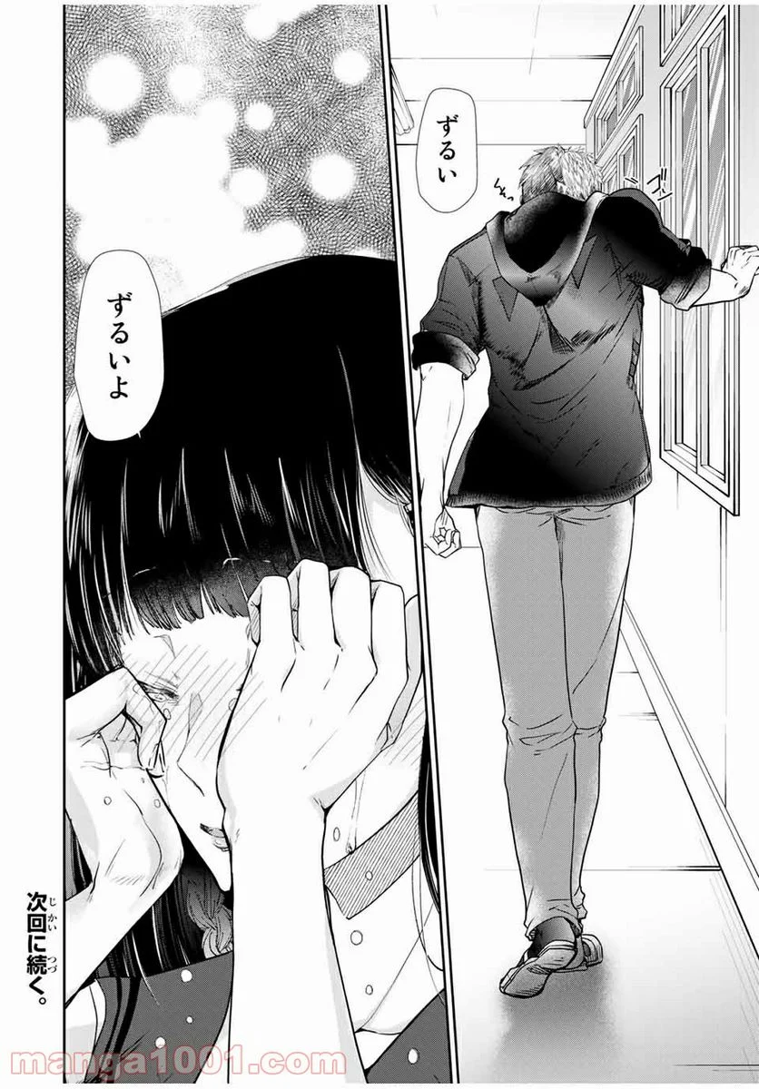 P32