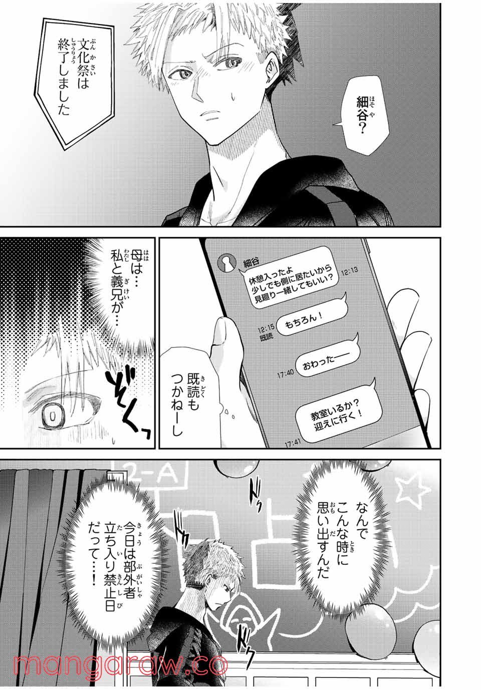 P17