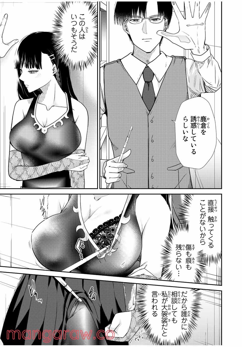 P23