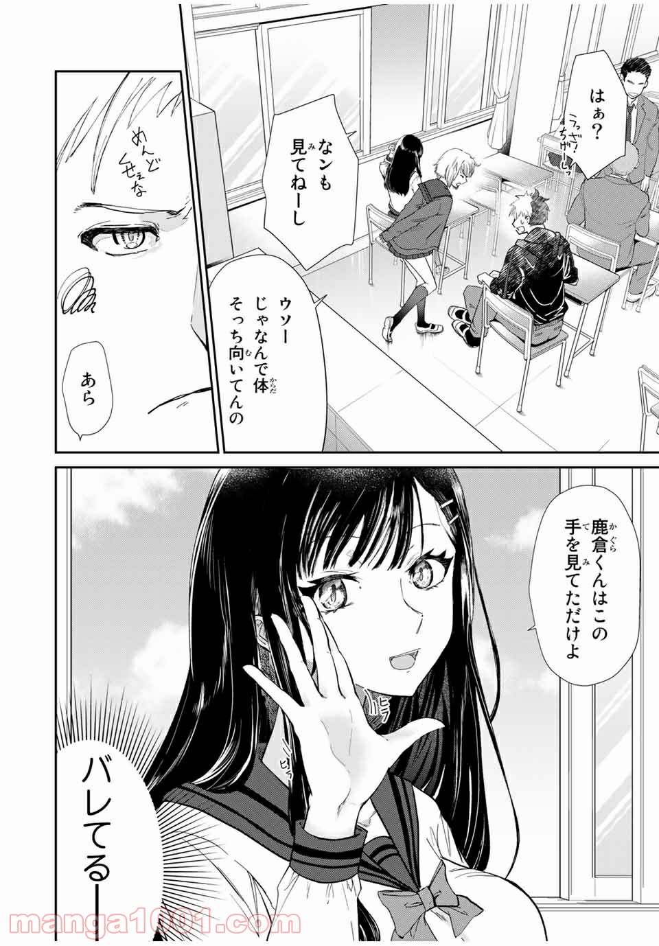P14