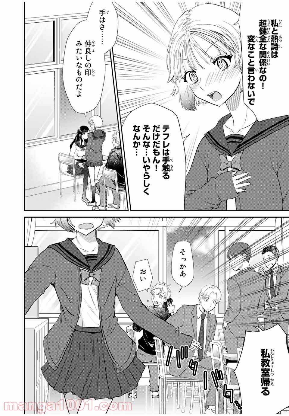 P18