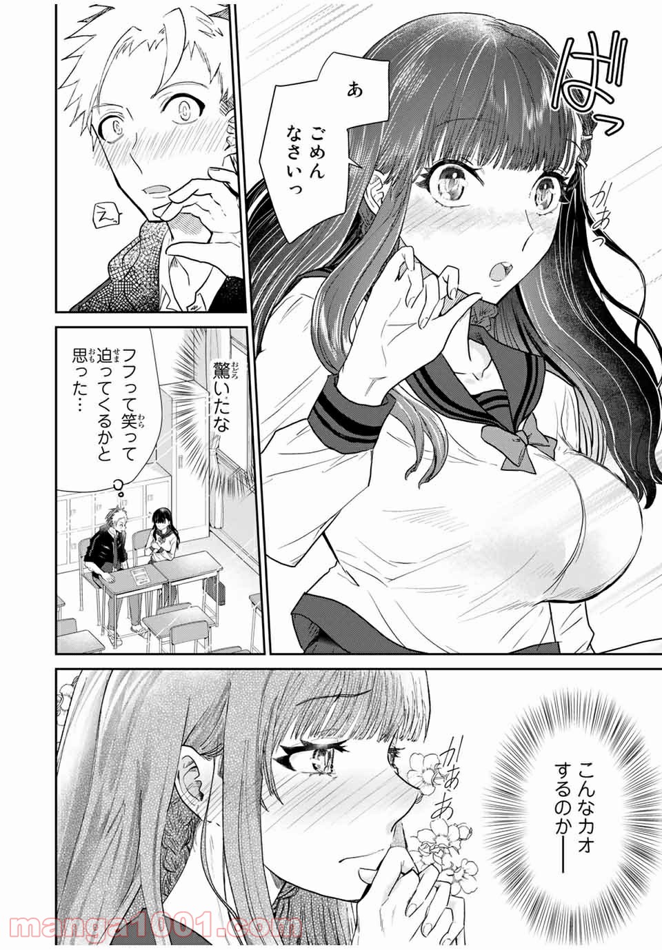 P28